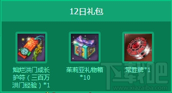 剑灵2017愚人节活动地址 剑灵呱呱乐园活动介绍
