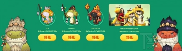剑灵2017愚人节活动地址 剑灵呱呱乐园活动介绍