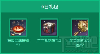 剑灵2017愚人节活动地址 剑灵呱呱乐园活动介绍