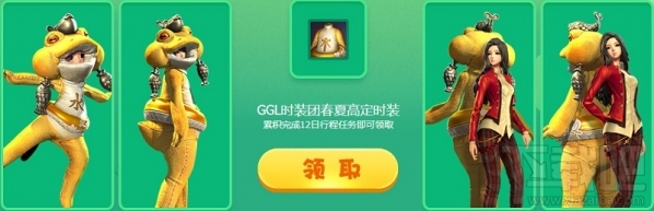 剑灵2017愚人节活动地址 剑灵呱呱乐园活动介绍
