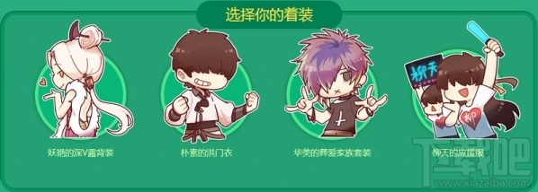 剑灵2017愚人节活动地址 剑灵呱呱乐园活动介绍