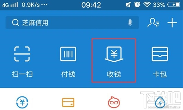支付宝提现额度超限怎么办？支付宝提现额度怎么提高？