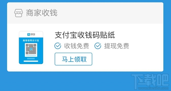 支付宝提现额度超限怎么办？支付宝提现额度怎么提高？