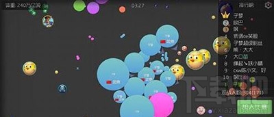球球大作战团战双排怎么双刷？