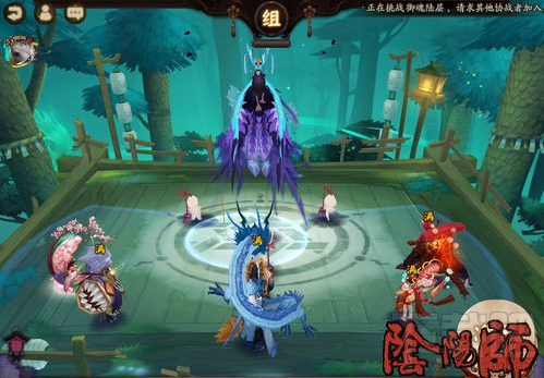 阴阳师御灵副本暗孔雀第一层通关攻略