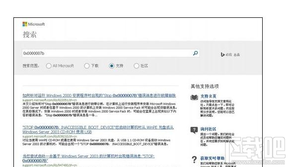 电脑蓝屏显示代码0x0000007b怎么办？电脑蓝屏显示代码0x0000007b解决方法
