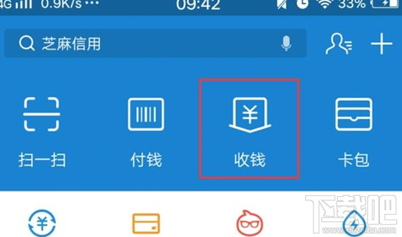 支付宝提现额度怎么增加？支付宝提现额度增加教程