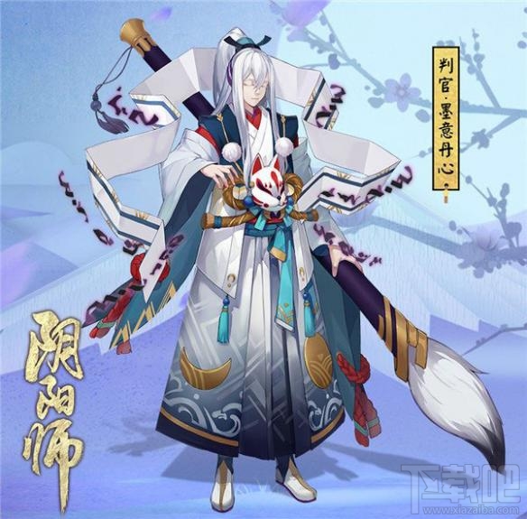 阴阳师地府公务员判官有什么全新技能？阴阳师地府公务员判官新皮肤怎么样？