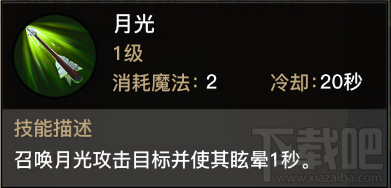光明大陆森林指引者天赋加点 光明大陆森林指引者怎么玩