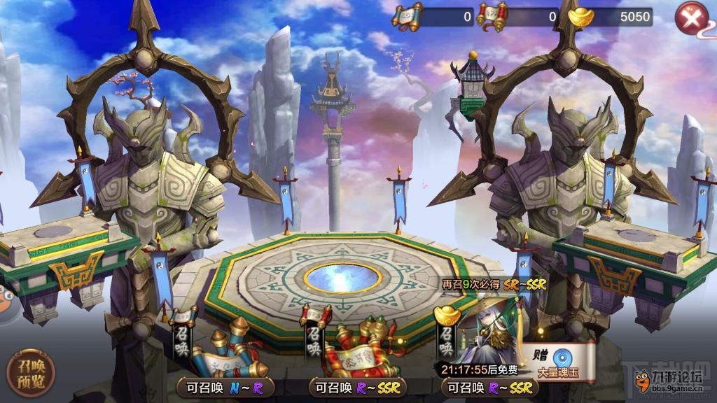 封神召唤师培养神将 当个高大上的召唤师