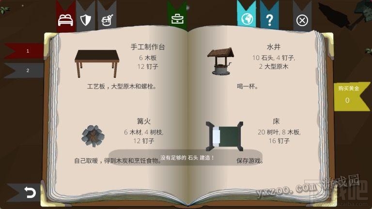 僵尸警戒特色玩法介绍