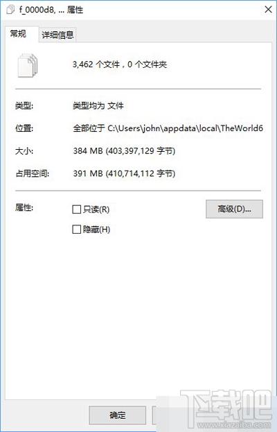 win10系统下怎么清理世界之窗浏览器缓存