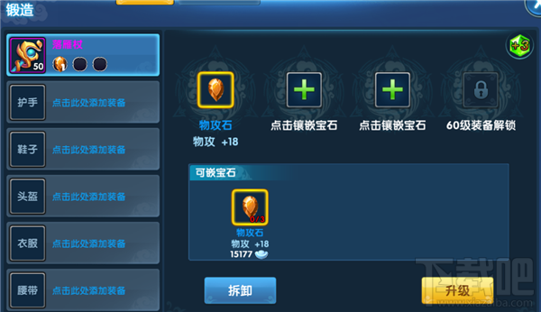仙灵西游伙伴系统怎么玩？仙灵西游伙伴怎么提升？