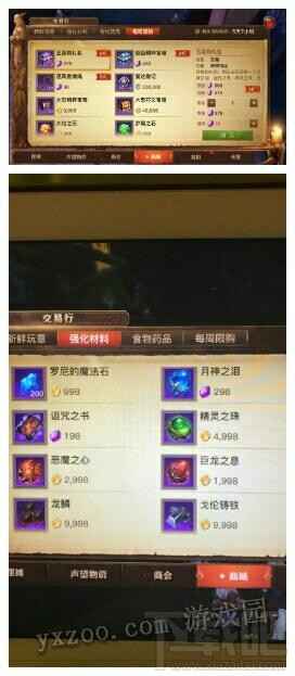光明大陆传奇全面解析 传奇作用介绍