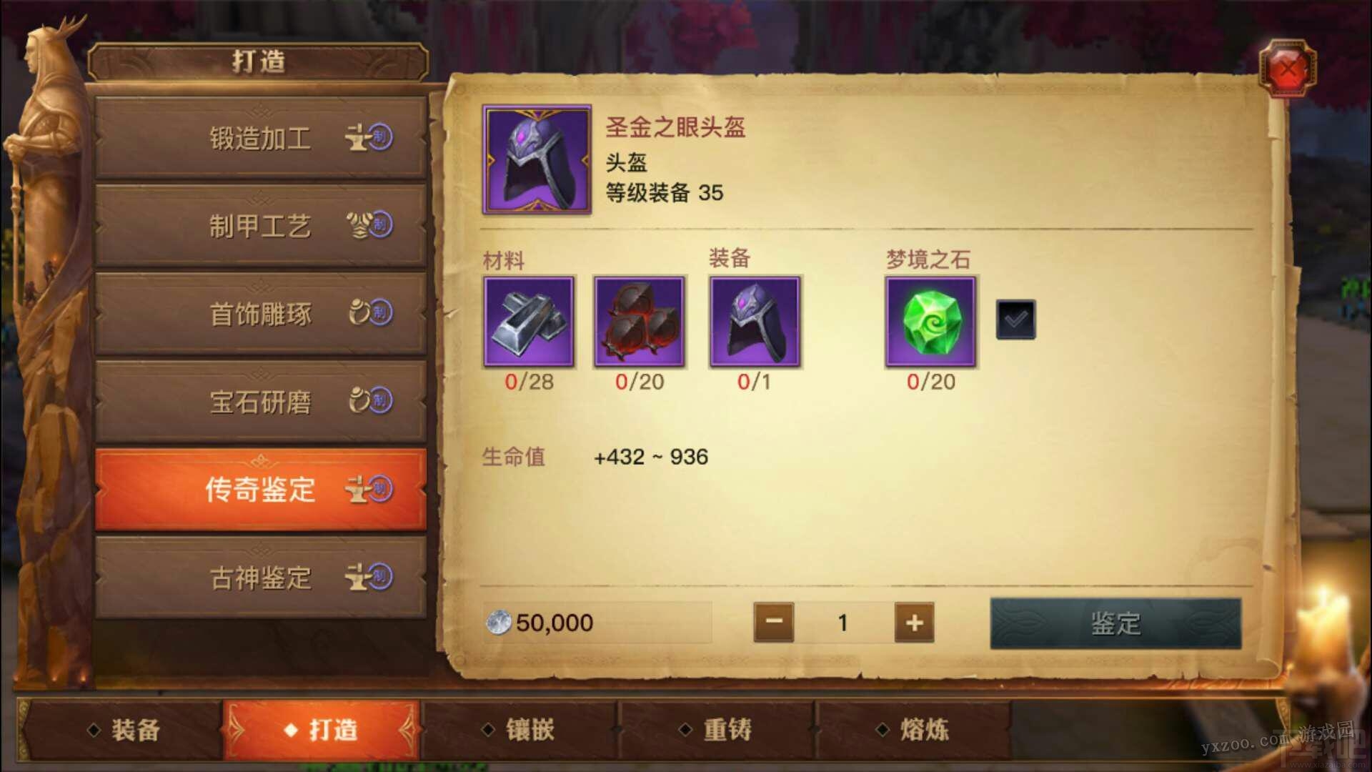 光明大陆传奇全面解析 传奇作用介绍
