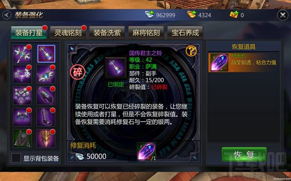 成吉思汗手游玩家心得 战力飙升秘诀打星全攻略