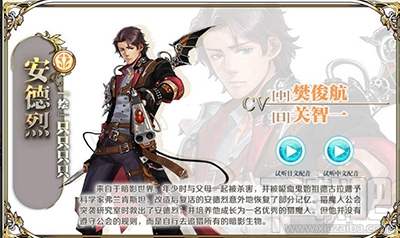 王与异界骑士安德烈怎么样？王与异界骑士安德烈技能属性