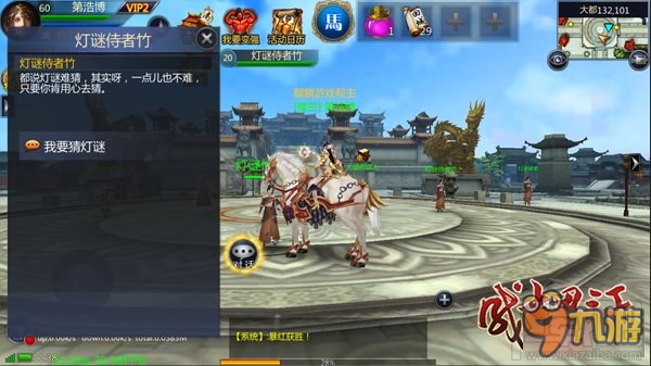 成吉思汗手游玩家心得 成吉思汗智力竞赛分析