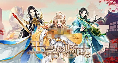 王与异界骑士iOS与安卓同服数据互通教程