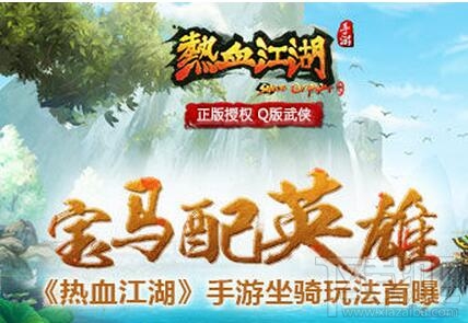 热血江湖手游连接服务器失败 无法连接服务器怎么办