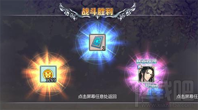 王与异界骑士怎么成为五星骑士？