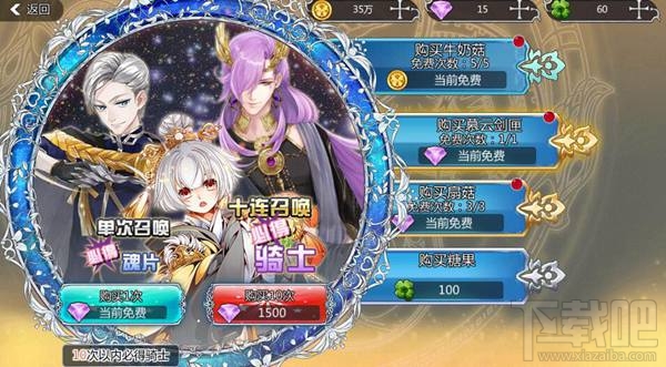 王与异界骑士怎么玩？王与异界骑士游戏技巧攻略