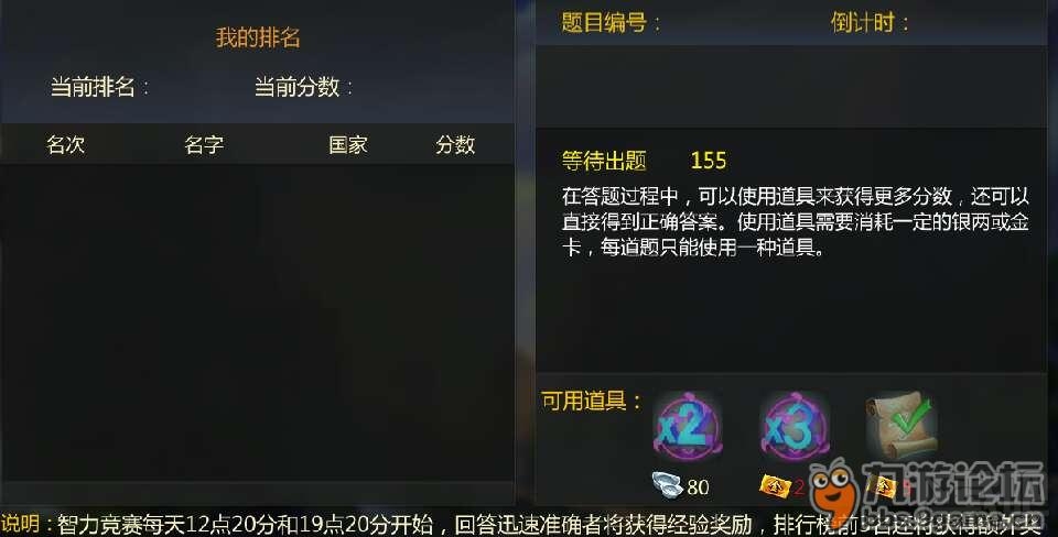 成吉思汗手游新手攻略 活动玩家介绍