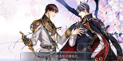 王与异界骑士iOS10系统无法登入解决方法