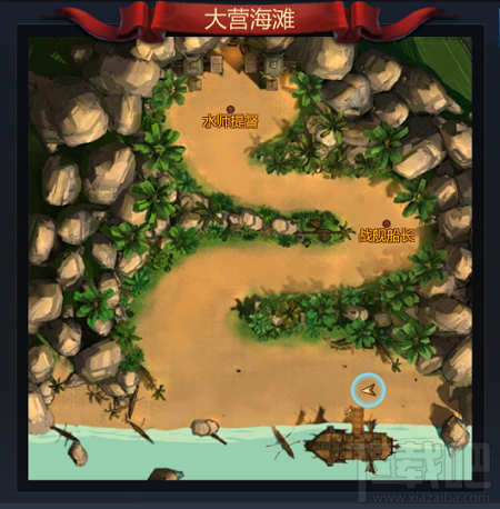 成吉思汗手游攻略技巧 副本之赤血号攻略