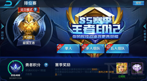 王者荣耀s7吕布怎么出装？王者荣耀吕布s7出装攻略