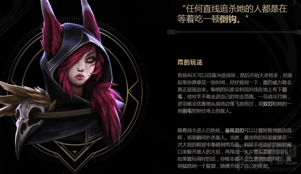 lol霞与洛怎么玩？lol洛与霞怎么样？