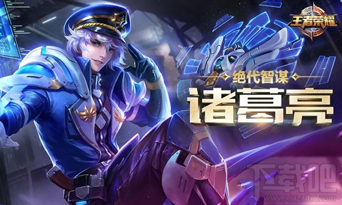 王者荣耀诸葛亮怎么样？玩转王者荣耀诸葛亮全攻略