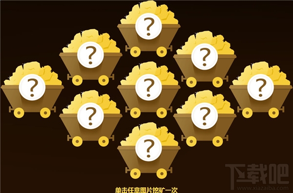 cf百万金矿4月活动网址 CF4月百万金矿抽奖活动介绍