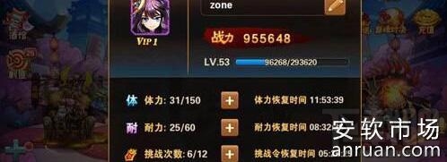 放开那三国2名字如何更改全方位详解