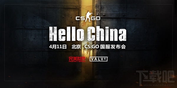 csgo国服什么时候开服？csgo国服什么时候能玩