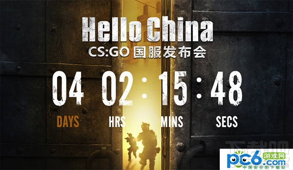 csgo国服什么时候开服？csgo国服什么时候能玩