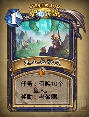 炉石传说勇闯安戈洛萨满新卡汇总及点评