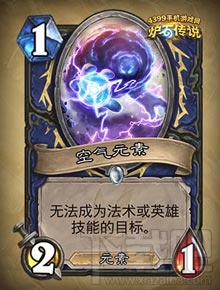 炉石传说勇闯安戈洛萨满新卡汇总及点评