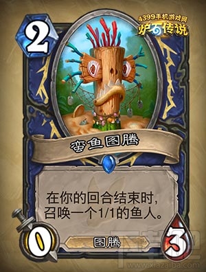 炉石传说勇闯安戈洛萨满新卡汇总及点评