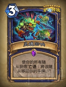 炉石传说勇闯安戈洛萨满新卡汇总及点评