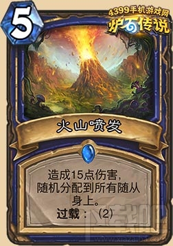 炉石传说勇闯安戈洛萨满新卡汇总及点评