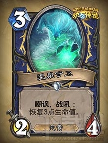 炉石传说勇闯安戈洛萨满新卡汇总及点评
