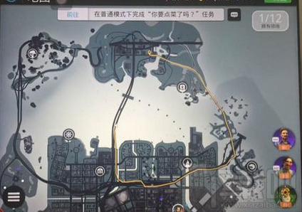 孤胆车神新奥尔良怎么定位？