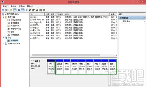 如何更改硬盘盘符？更改硬盘盘符教程