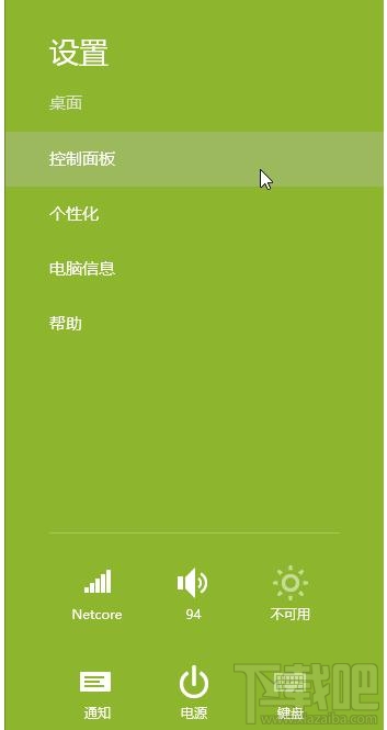 如何更改硬盘盘符？更改硬盘盘符教程