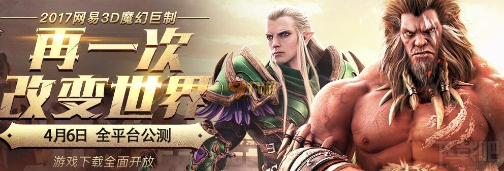光明大陆弓箭手转职符文搭配大全
