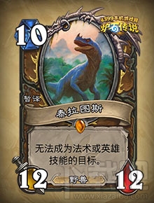 炉石传说勇闯安戈洛德鲁伊卡牌怎么样