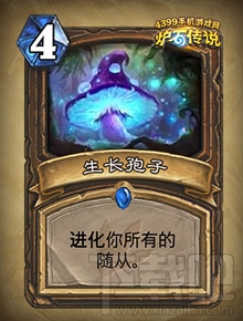 炉石传说勇闯安戈洛德鲁伊卡牌怎么样