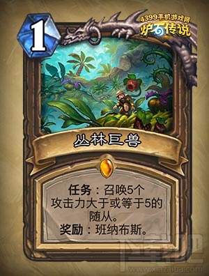 炉石传说勇闯安戈洛德鲁伊卡牌怎么样