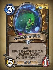 炉石传说勇闯安戈洛德鲁伊卡牌怎么样